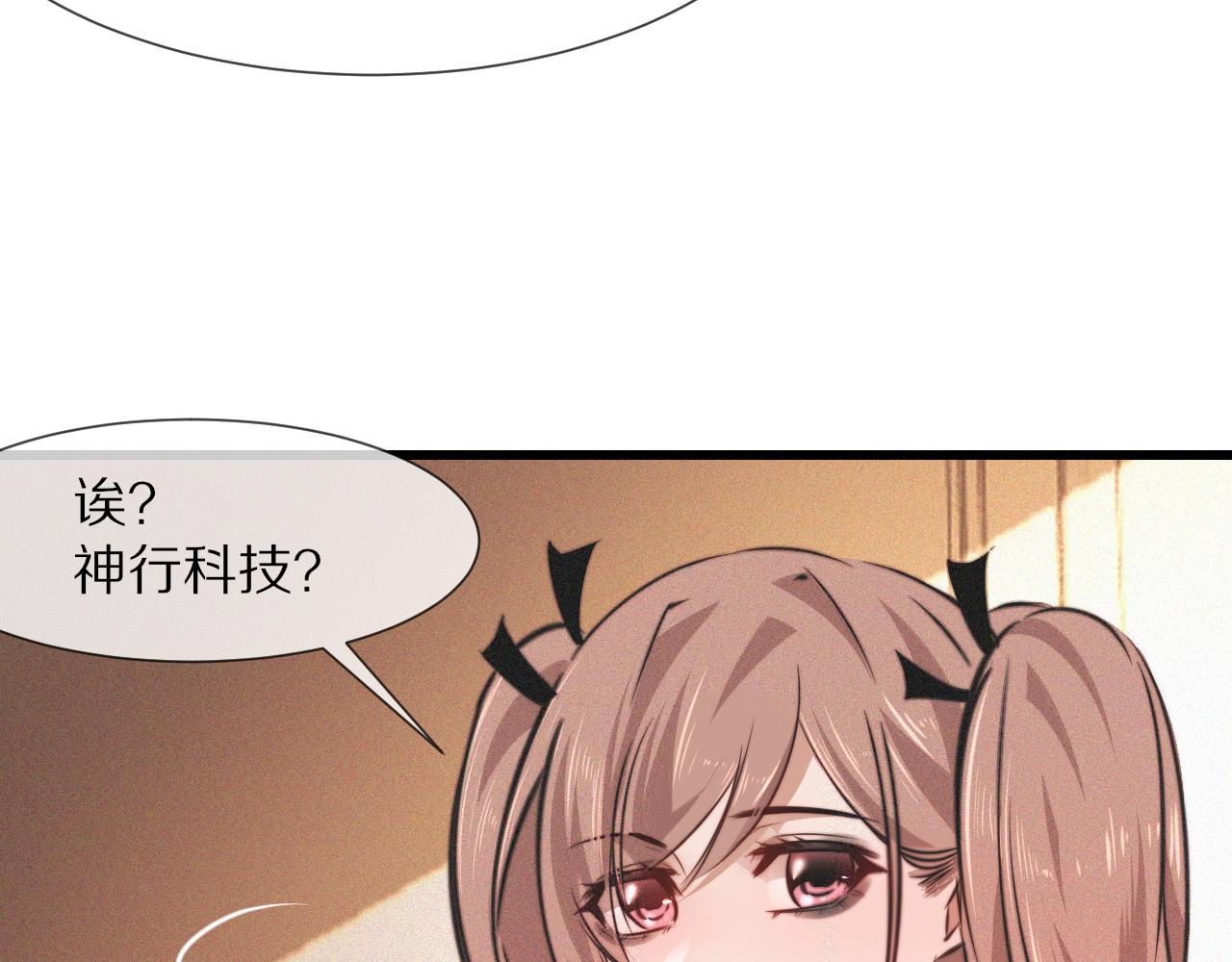 第87话 唐宝娜的歌声94