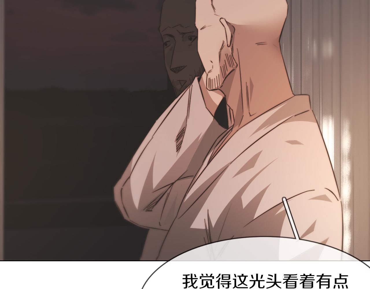 第123话 老夏的微笑21