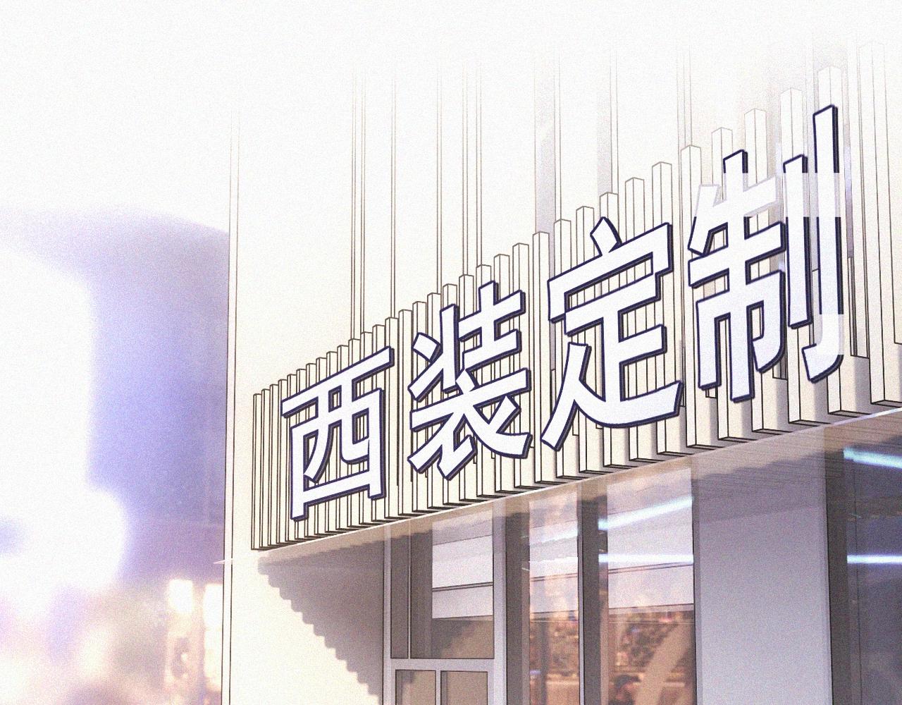 第92话脱口而出的奇怪称谓？70