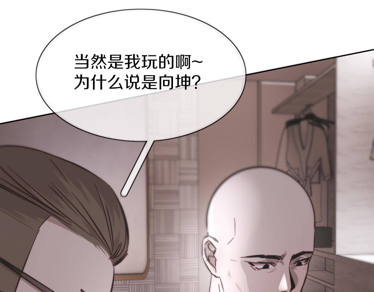第122话 诡异的工作室109