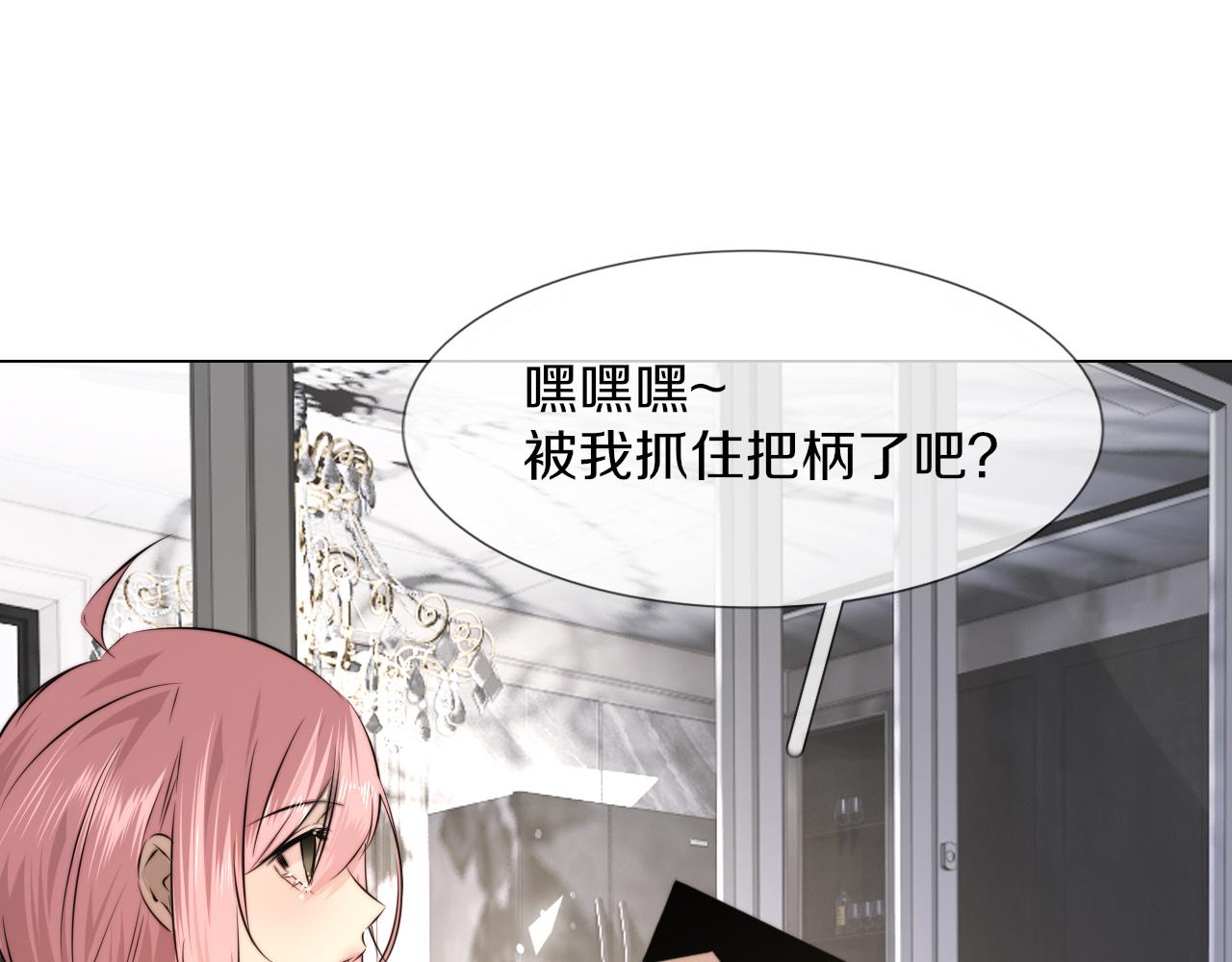 第117话 恐惧的熊孩子29