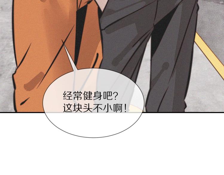第7话 制服悍匪79