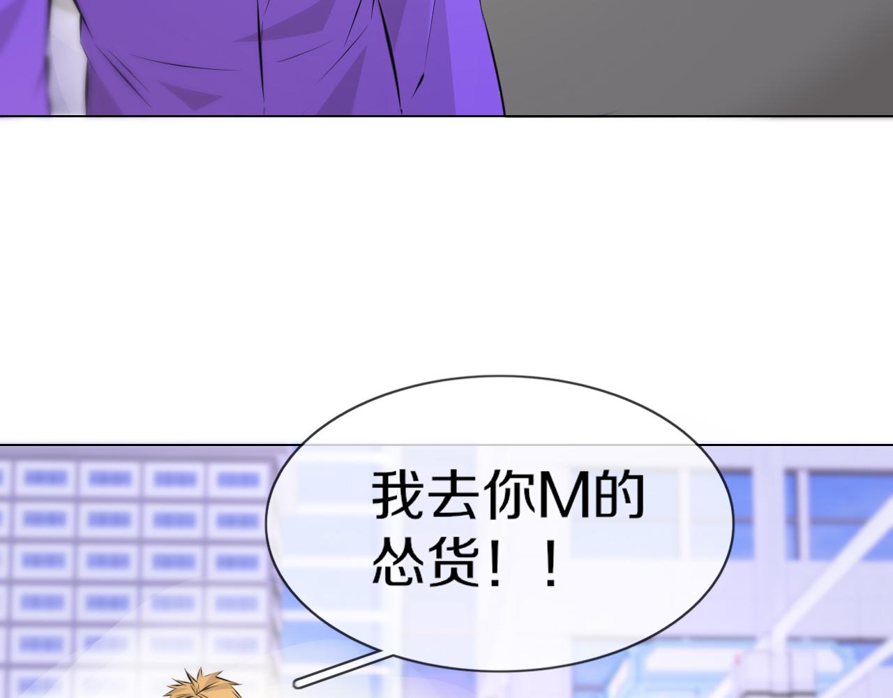 第126话 “六叔公”刘财福44