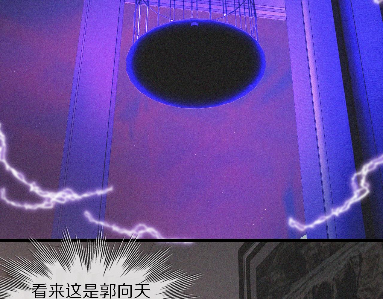 第38话 新的能力76