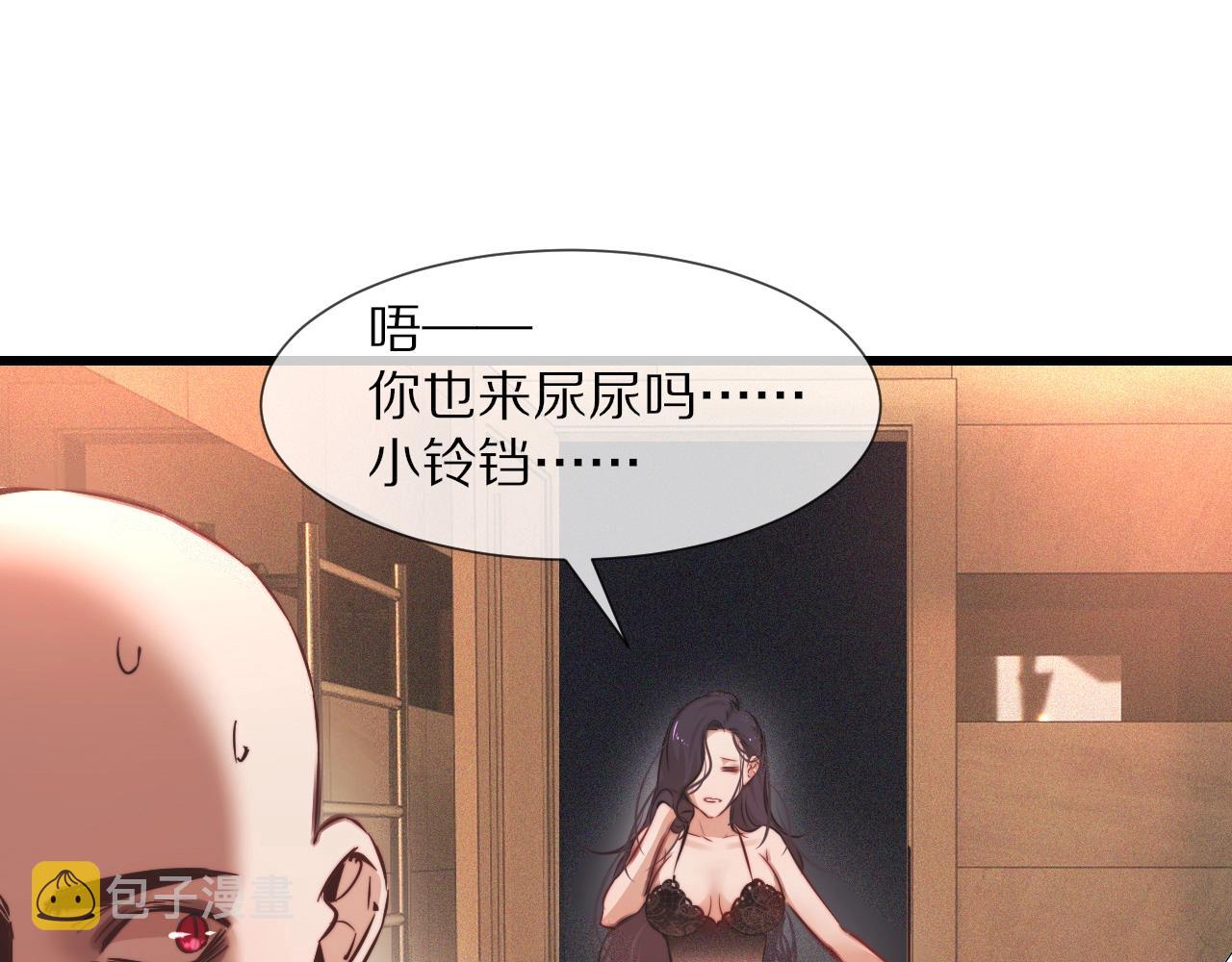 第83话 意外频发48