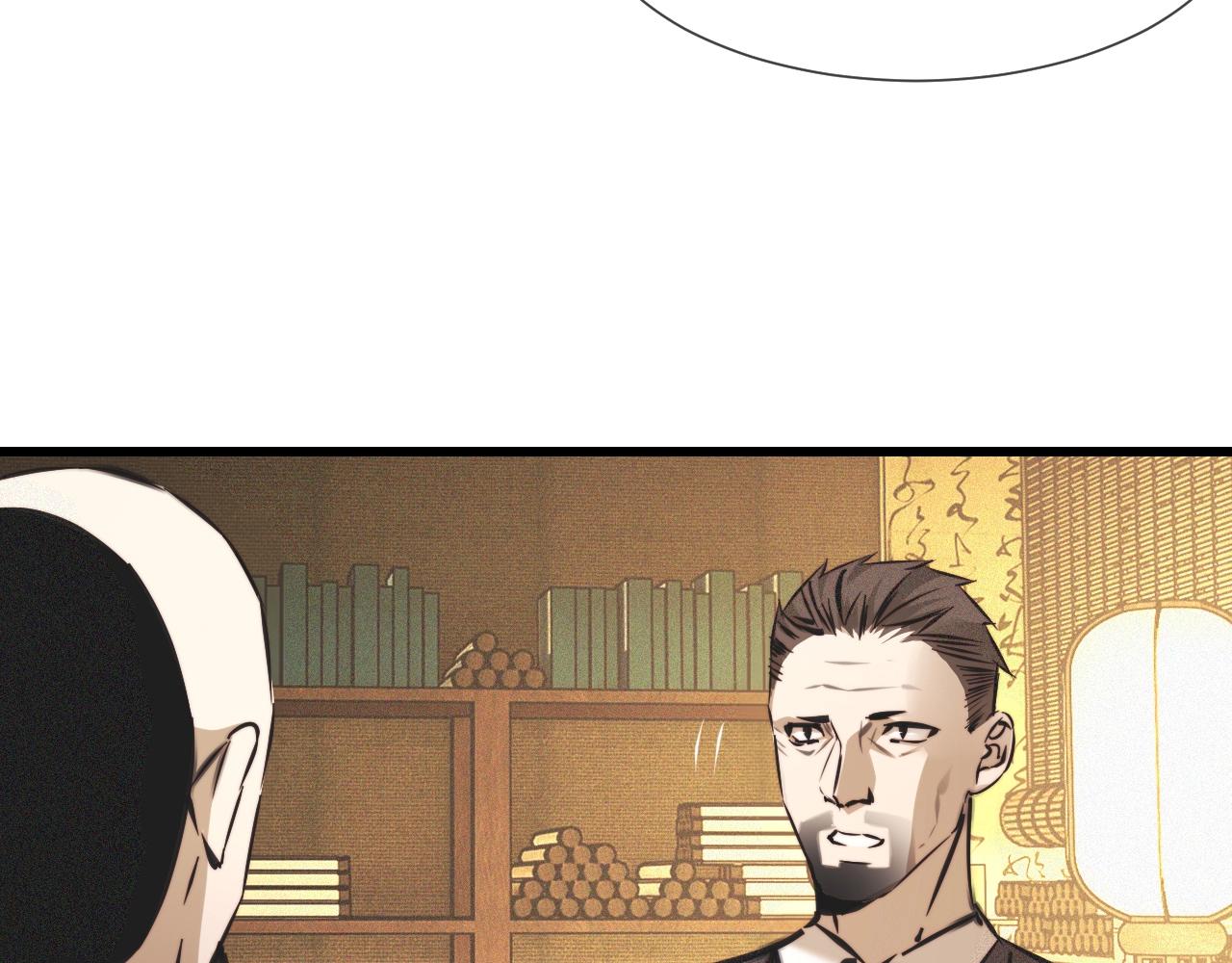 第58话 不要什么事都找道士61