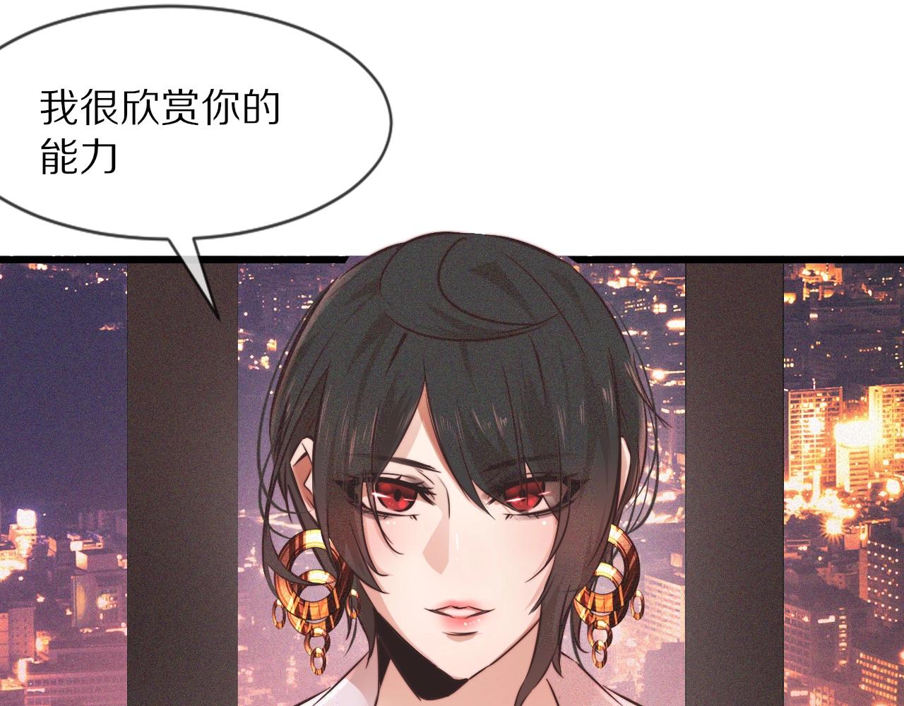 第66话 被爆衣的男人31