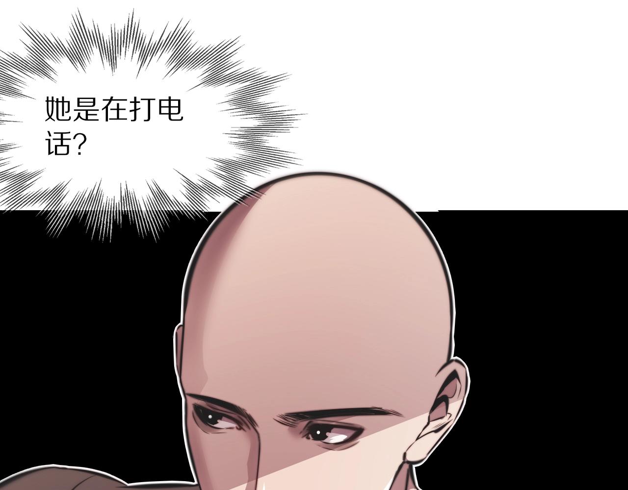 第108话 投石问路108