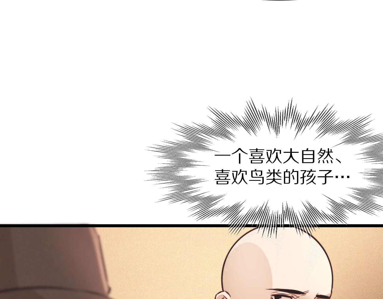 第64话 小苹果的世界57