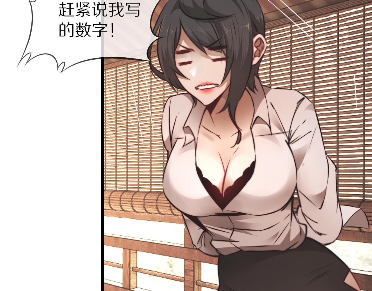 第95话奇妙的相遇？18