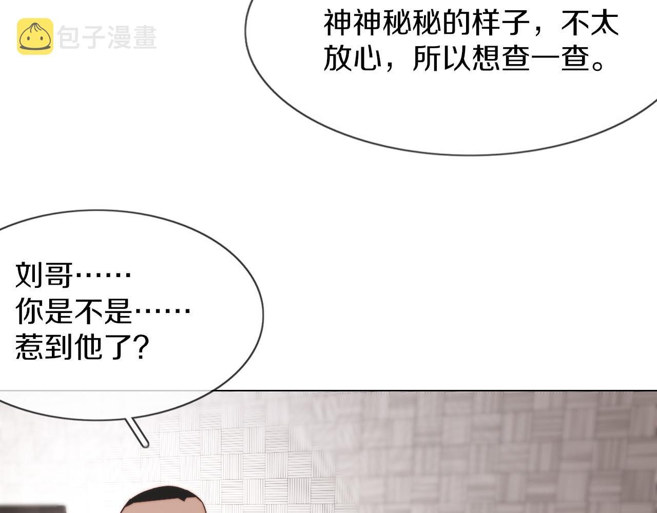 第123话 老夏的微笑22