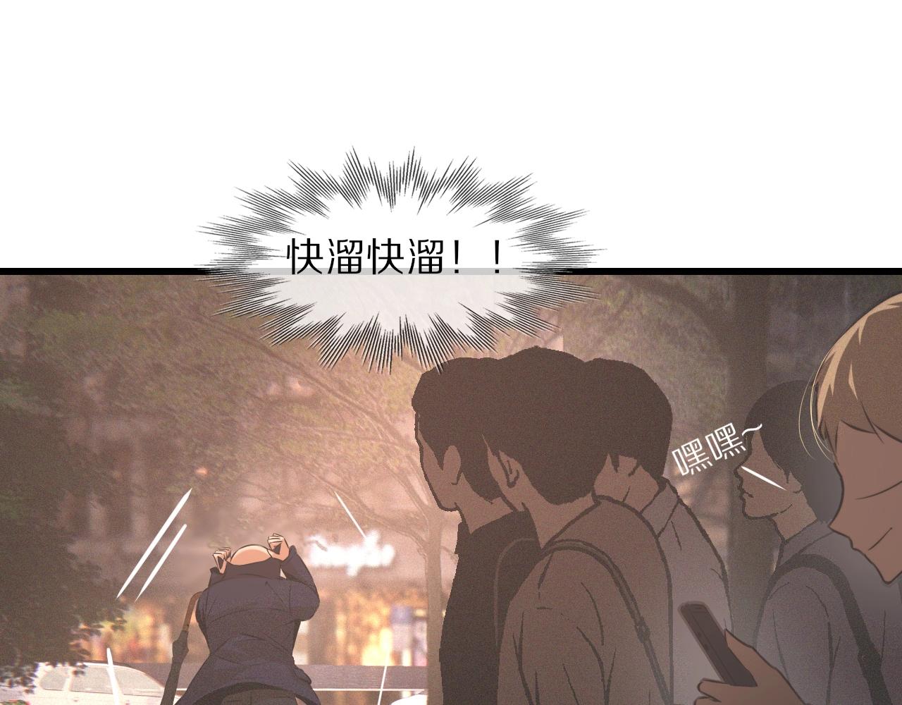 第27话 光头忧郁男83
