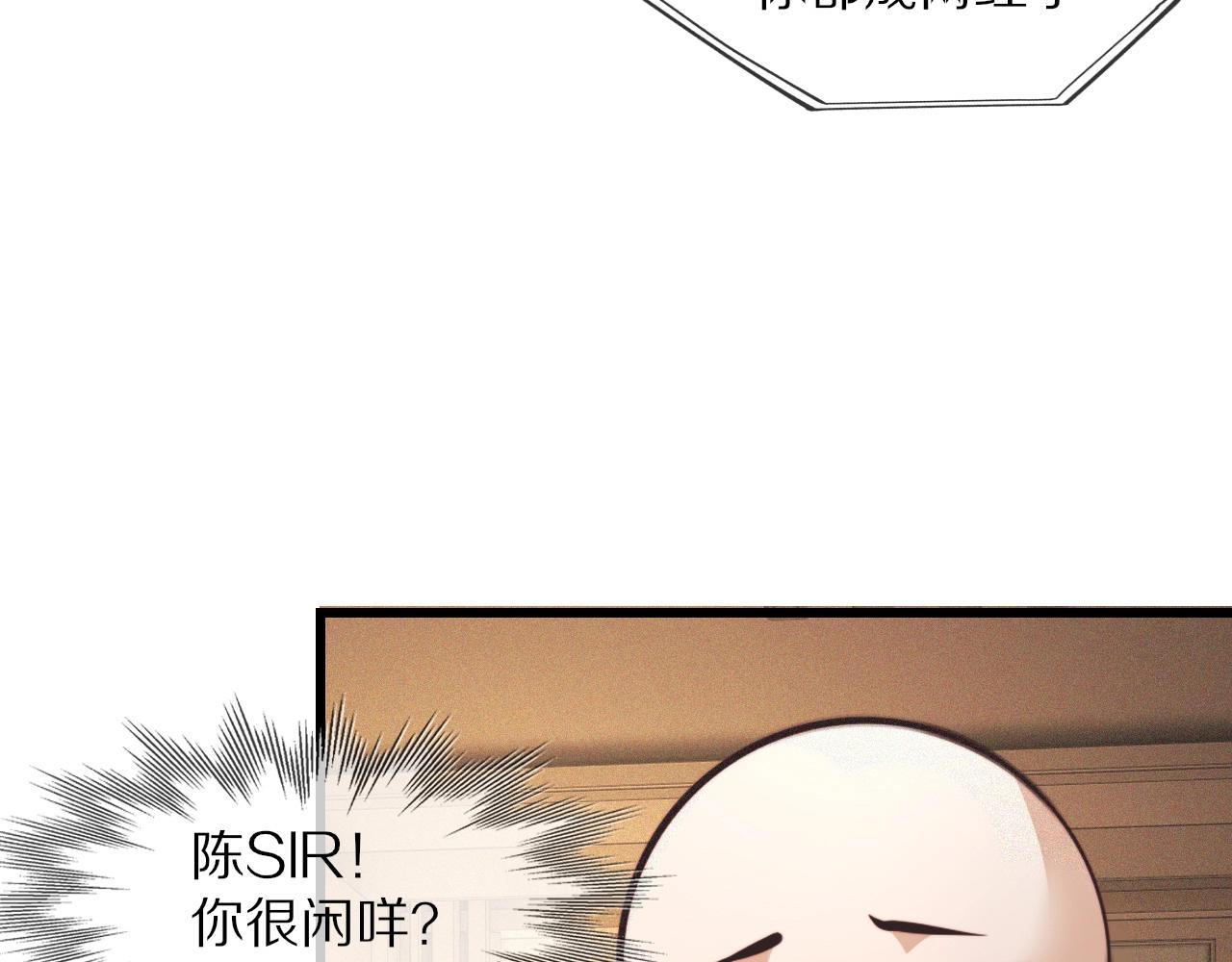 第63话 网红向坤17