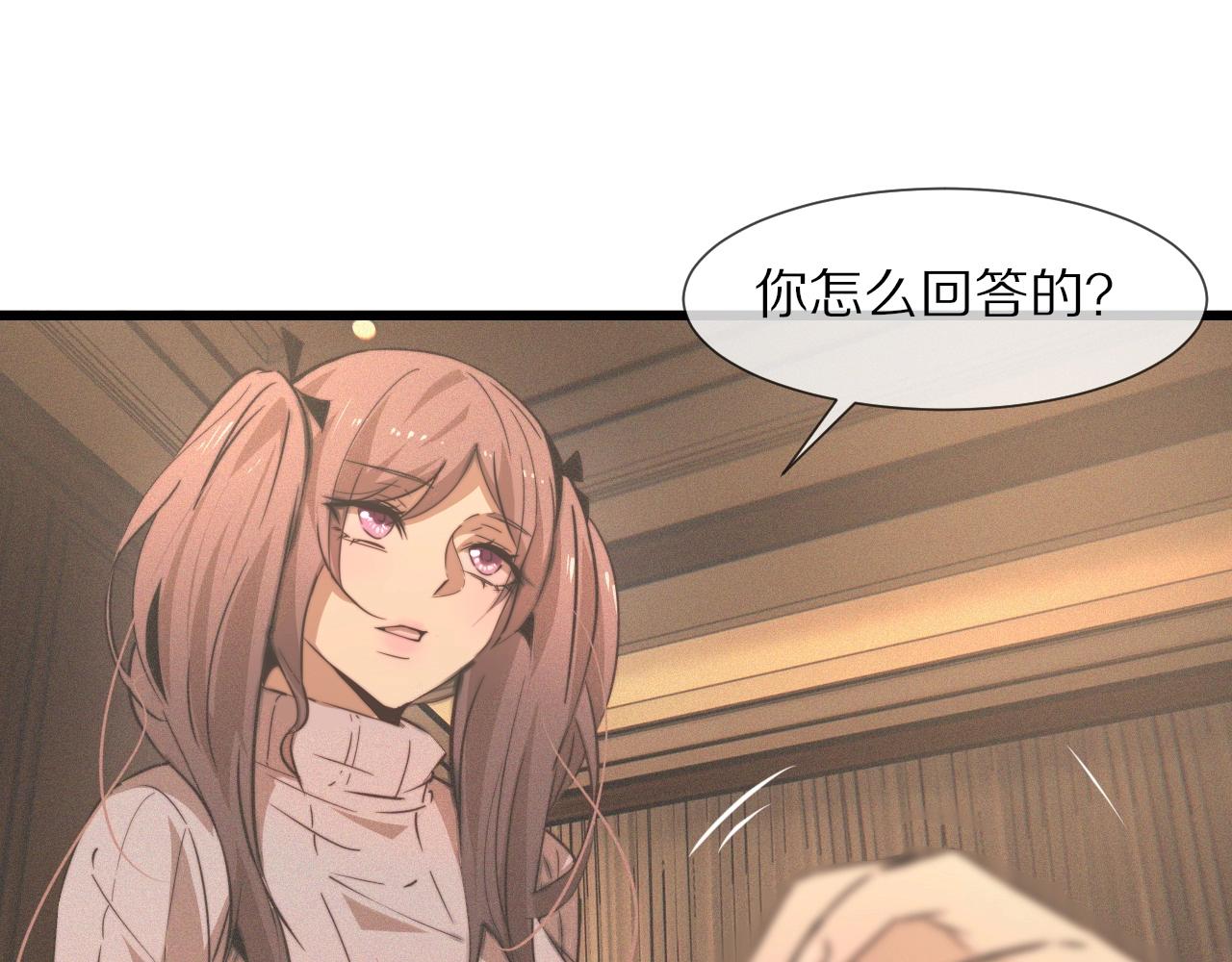 第32话 互相试探36