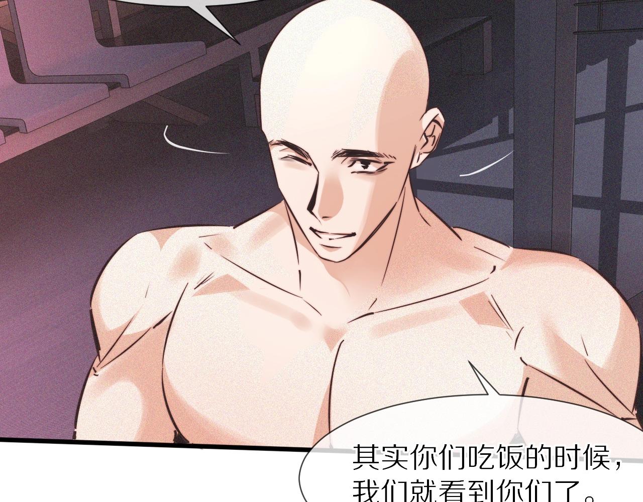 第67话 新概念谈合作75