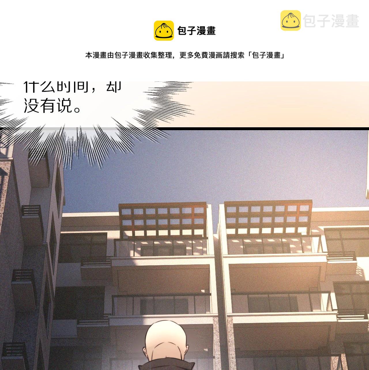 第48话 回去老家24