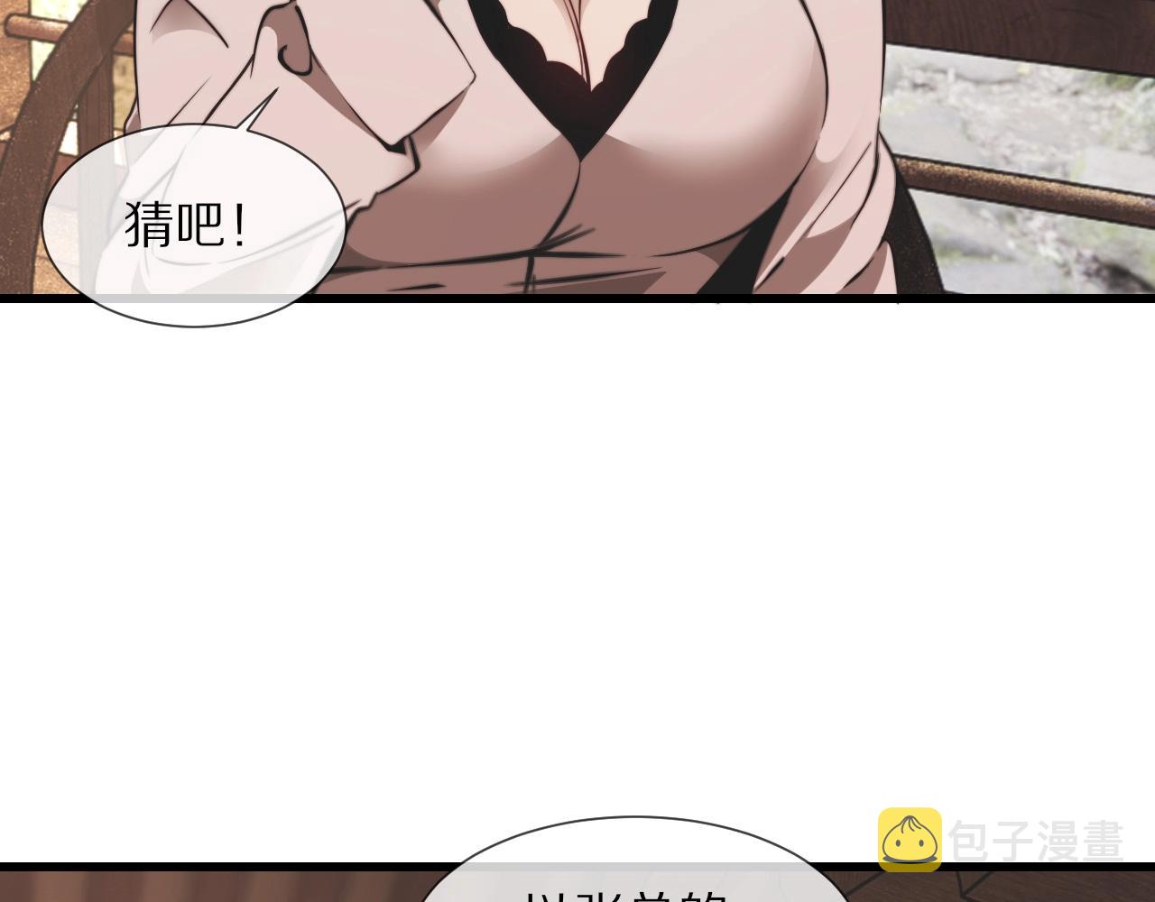 第95话奇妙的相遇？9