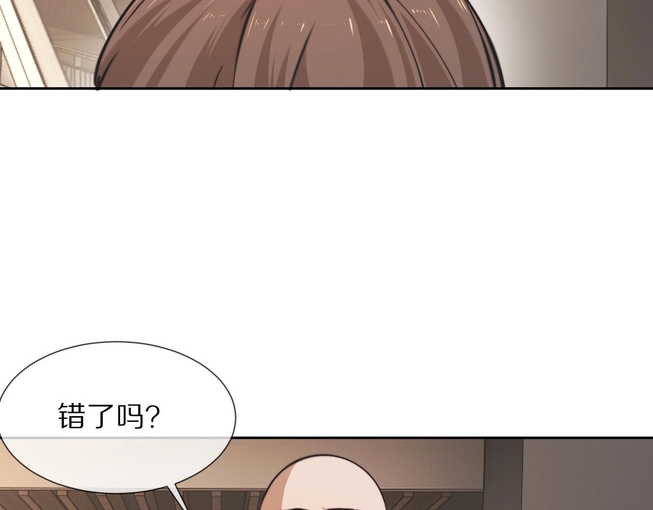 第97话推理学概论7