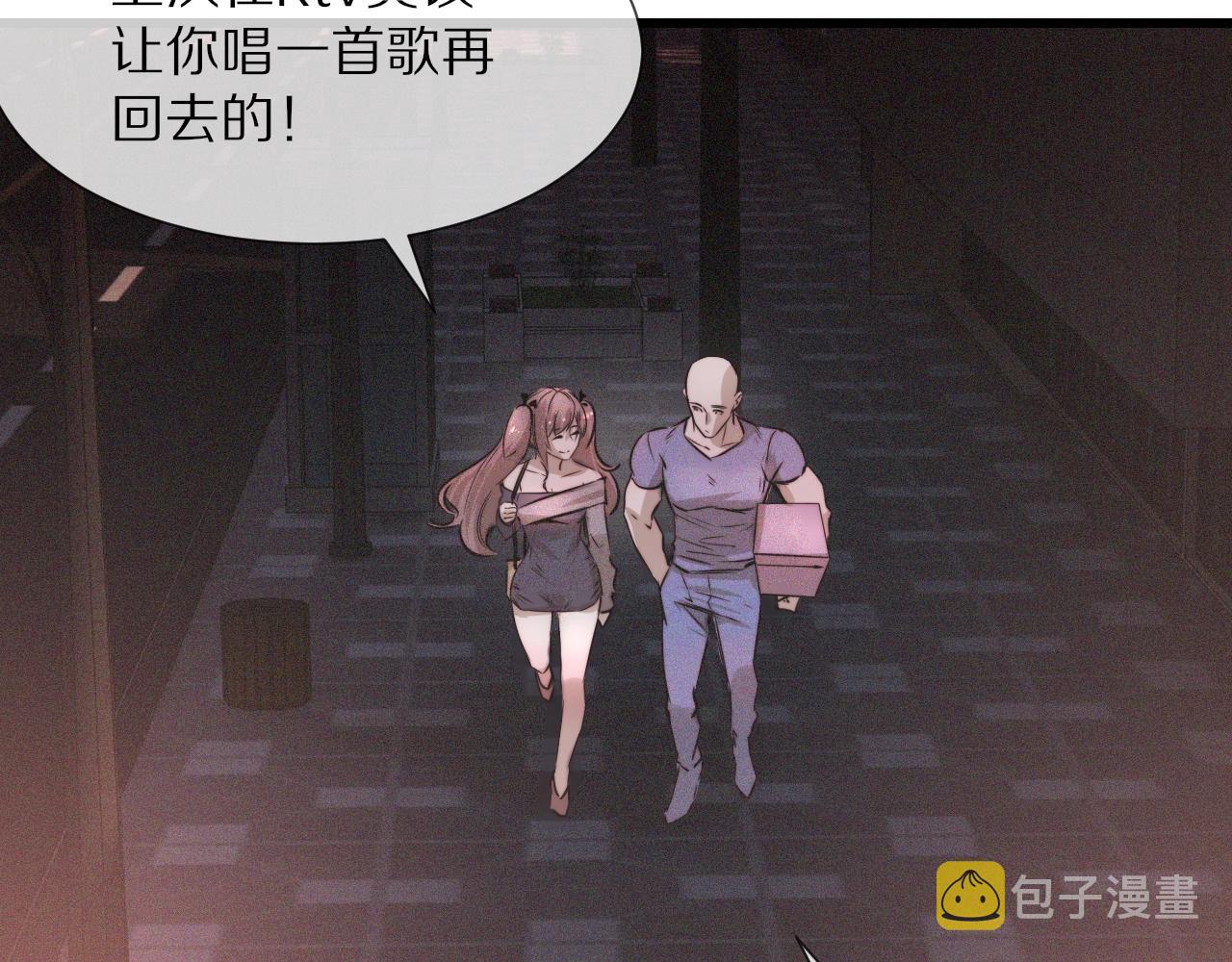 第47话 嗟怨木雕7