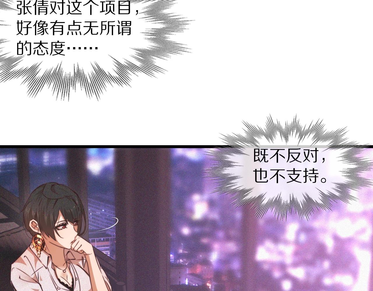 第66话 被爆衣的男人41