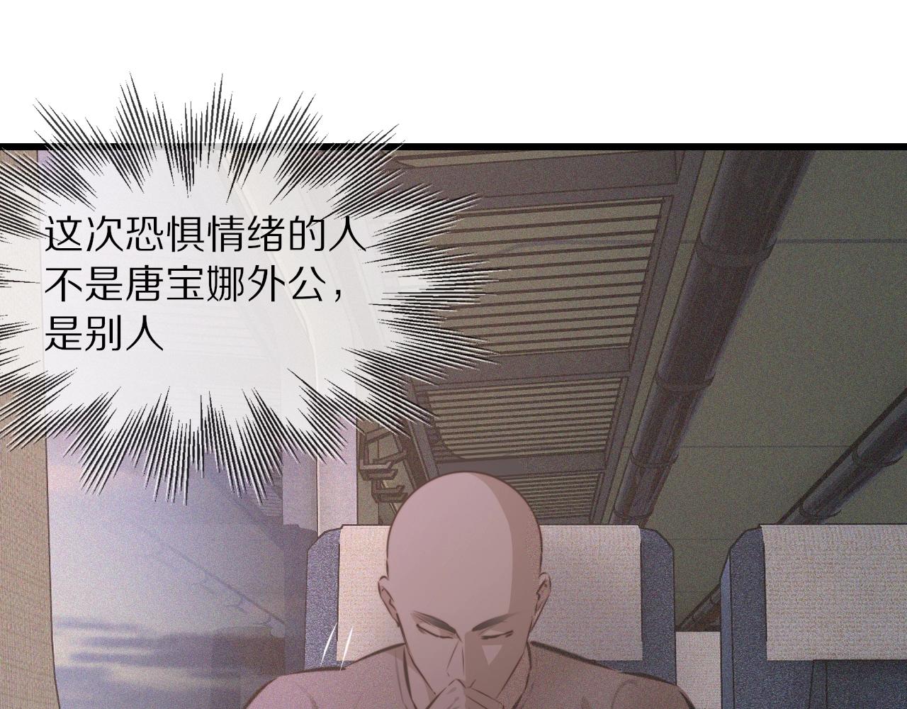 第56话 我会一直观察着你83