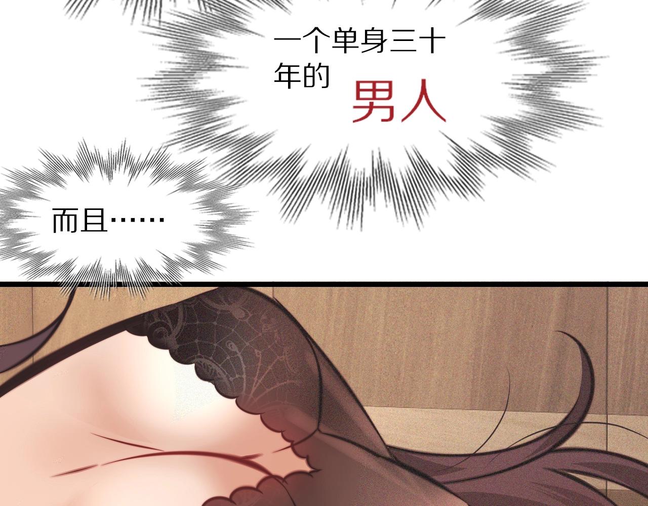 第83话 意外频发74