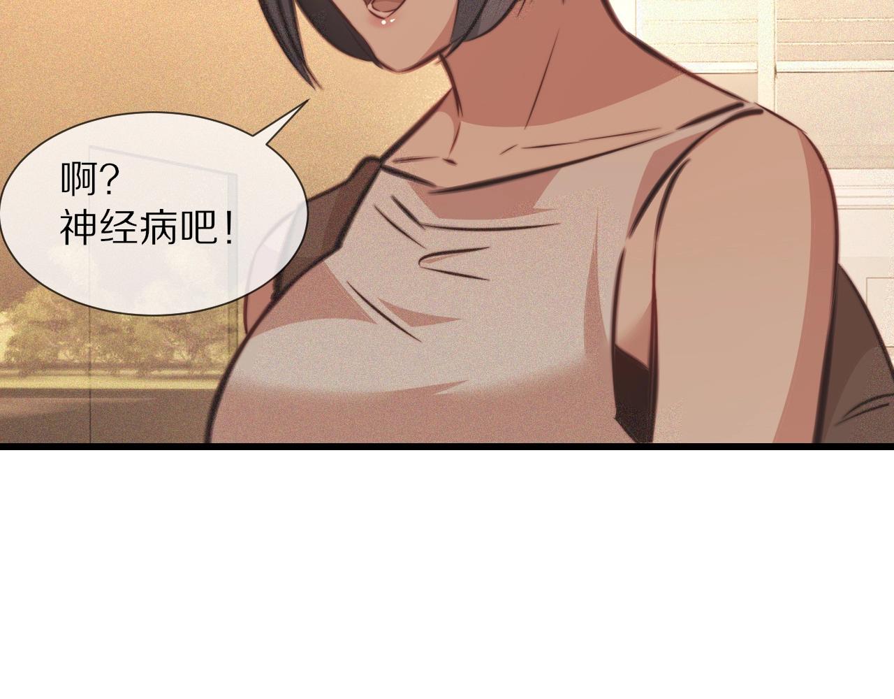 第84话 认知能力91