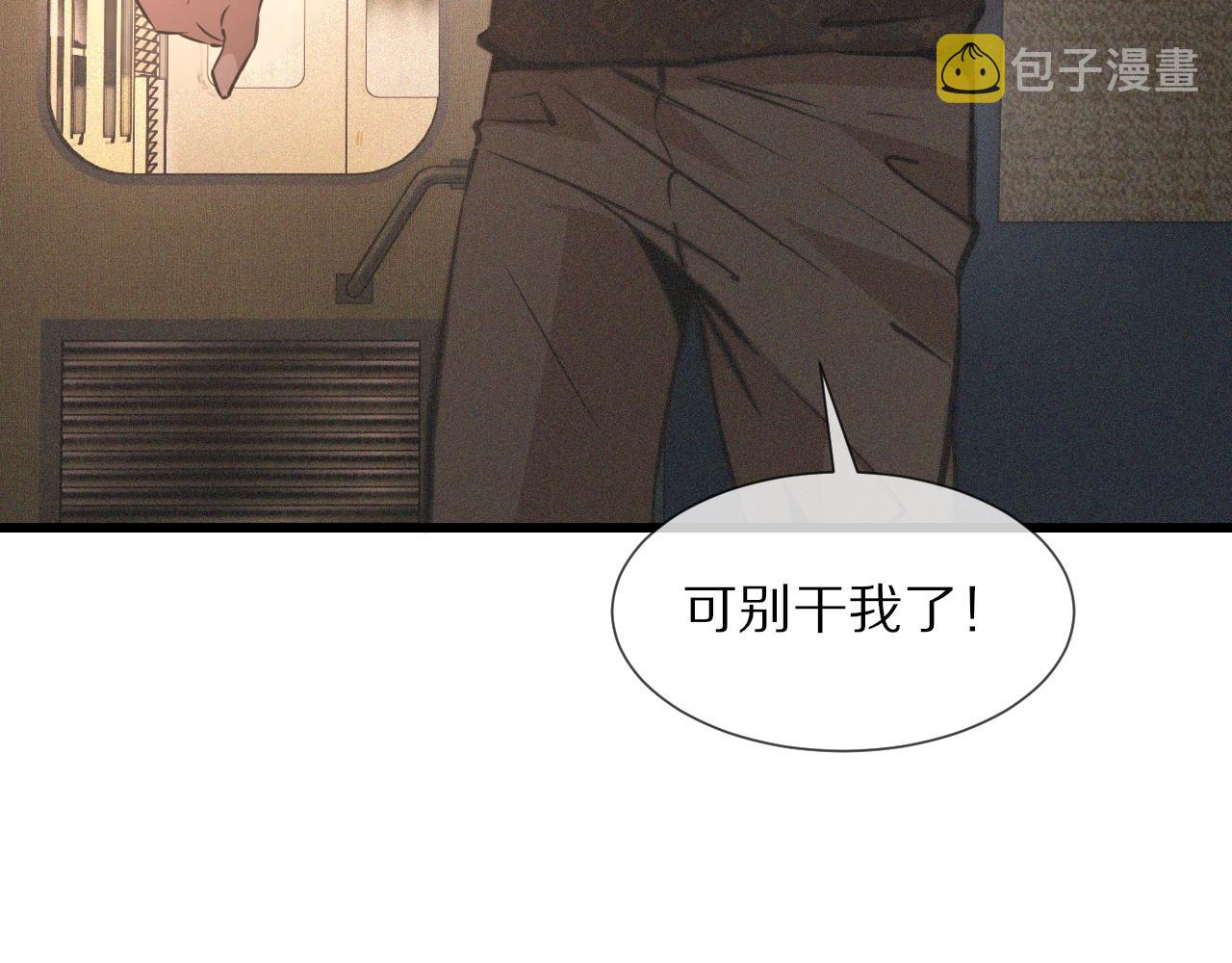 第44话 能力升级？61
