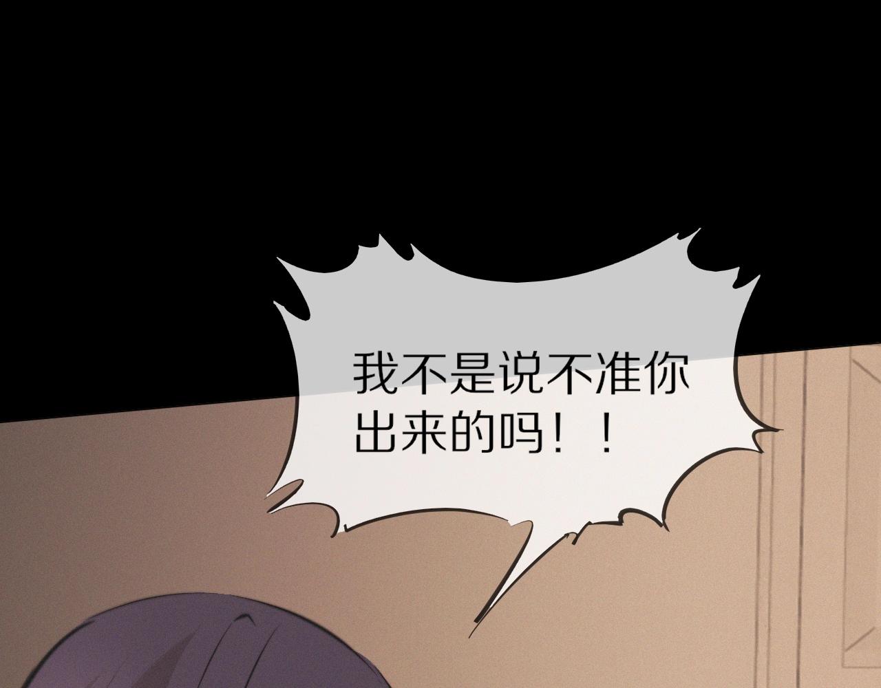 第102话 诗铃的能力进阶？！57