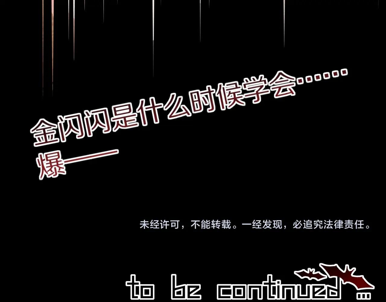 第61话 久违的聚会92