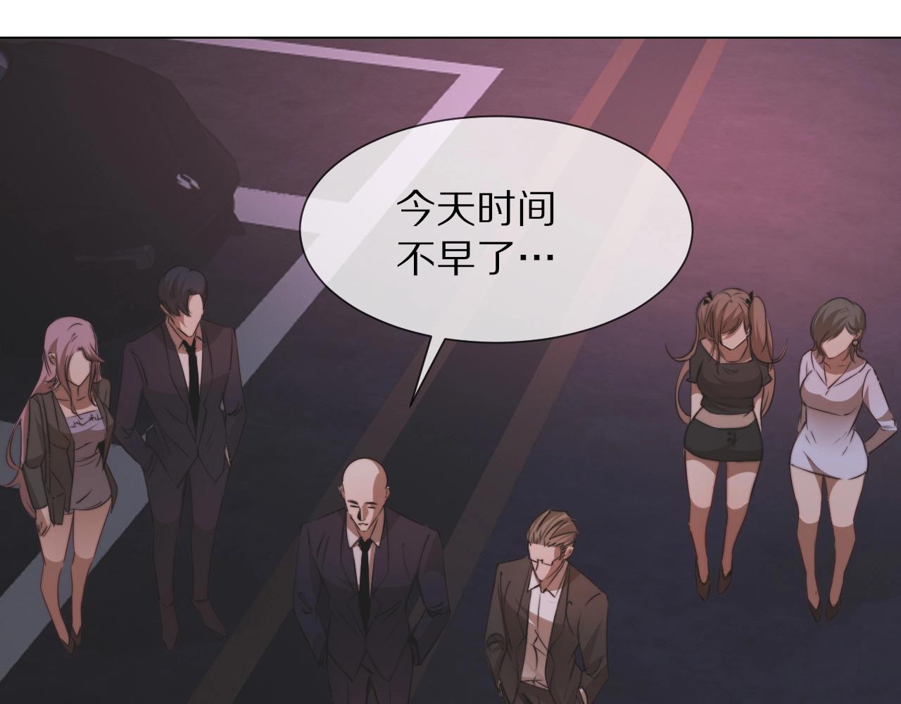 第97话推理学概论72