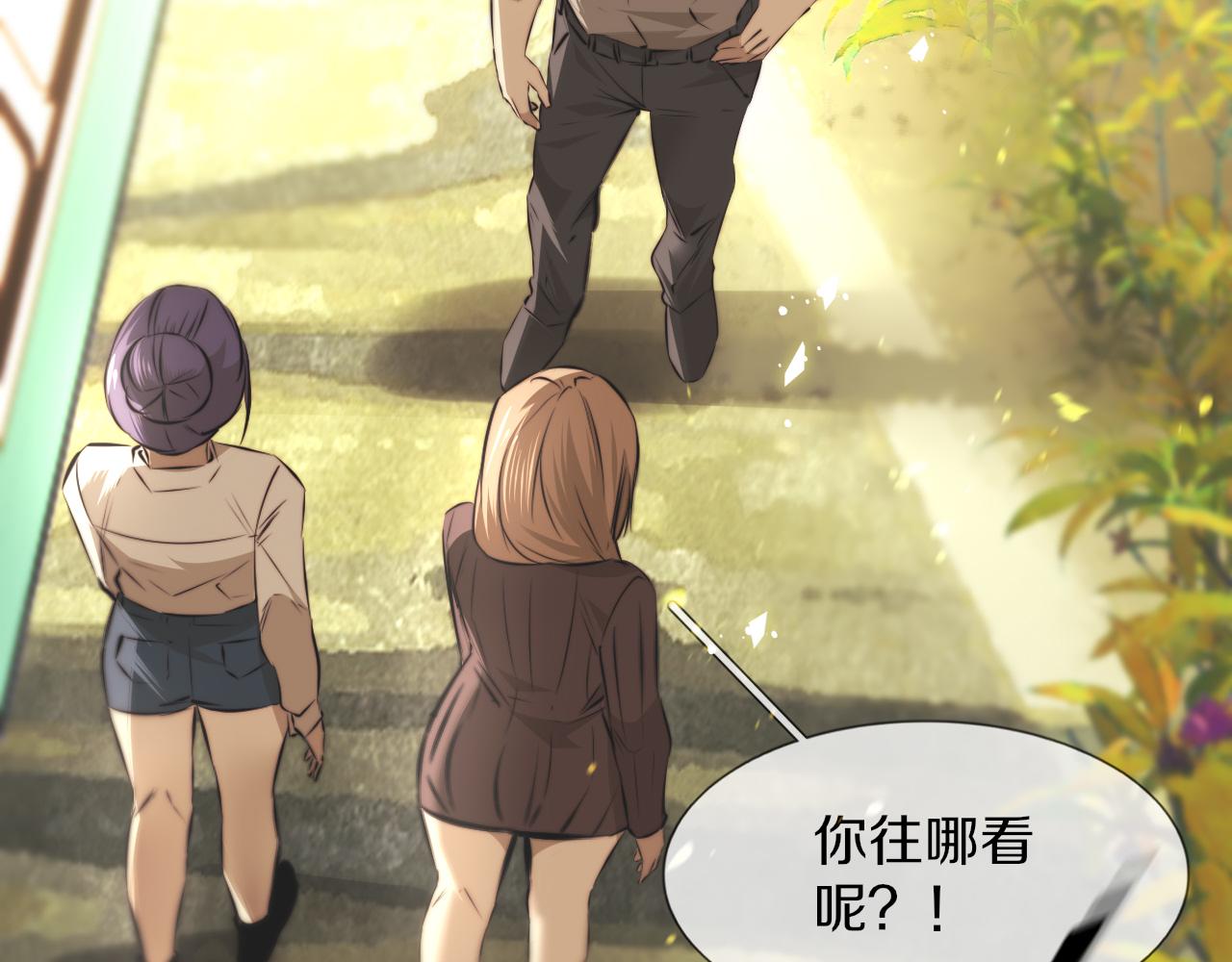 第118话 地头蛇的挑衅44