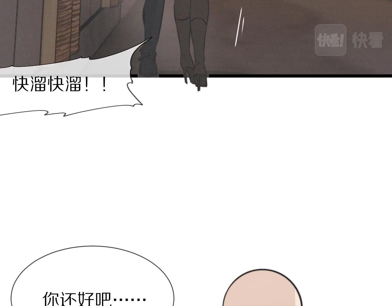 第23话 正义执行52
