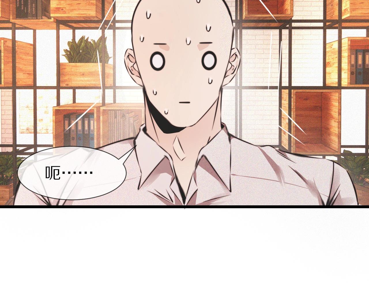 第51话 中国式相亲血族74