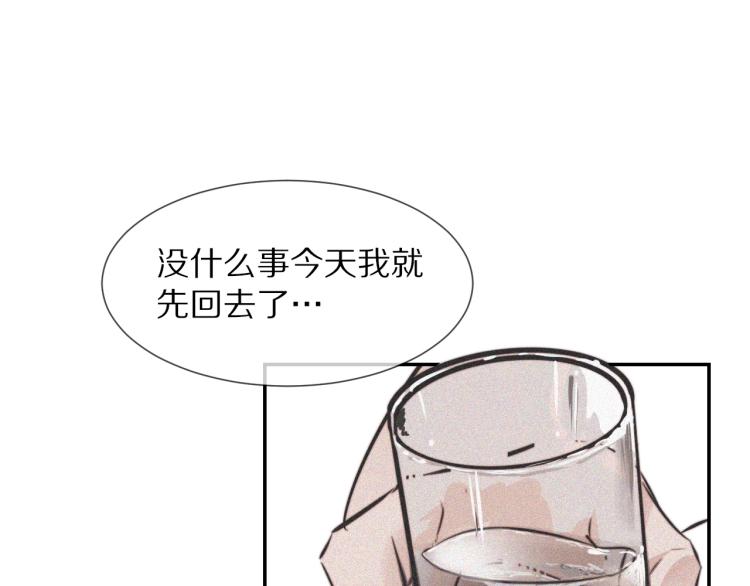 第3话 突如其来的相亲157