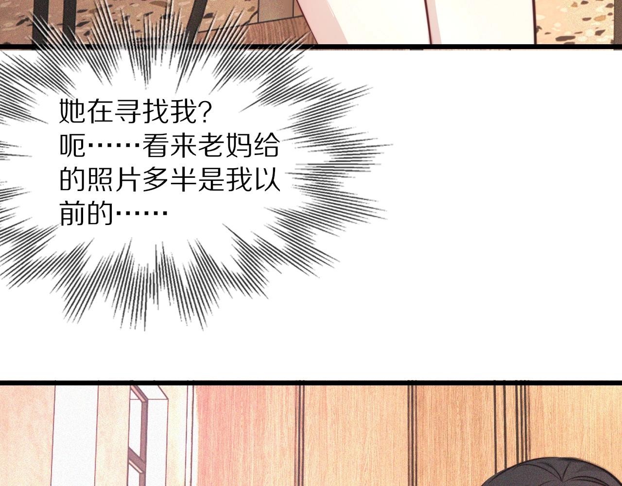 第52话 不爽的老夏35