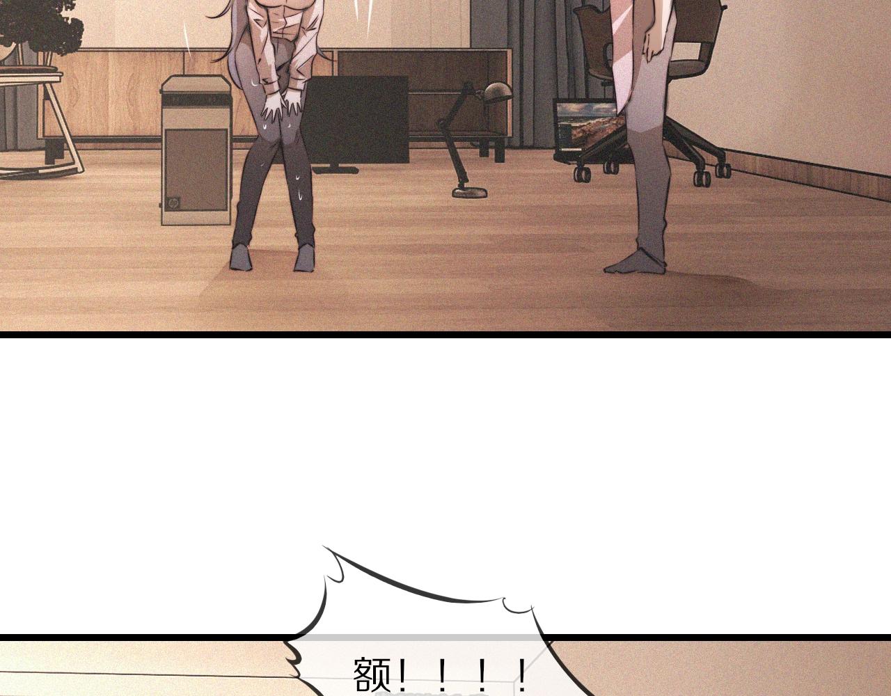 第55话 被研究了？39