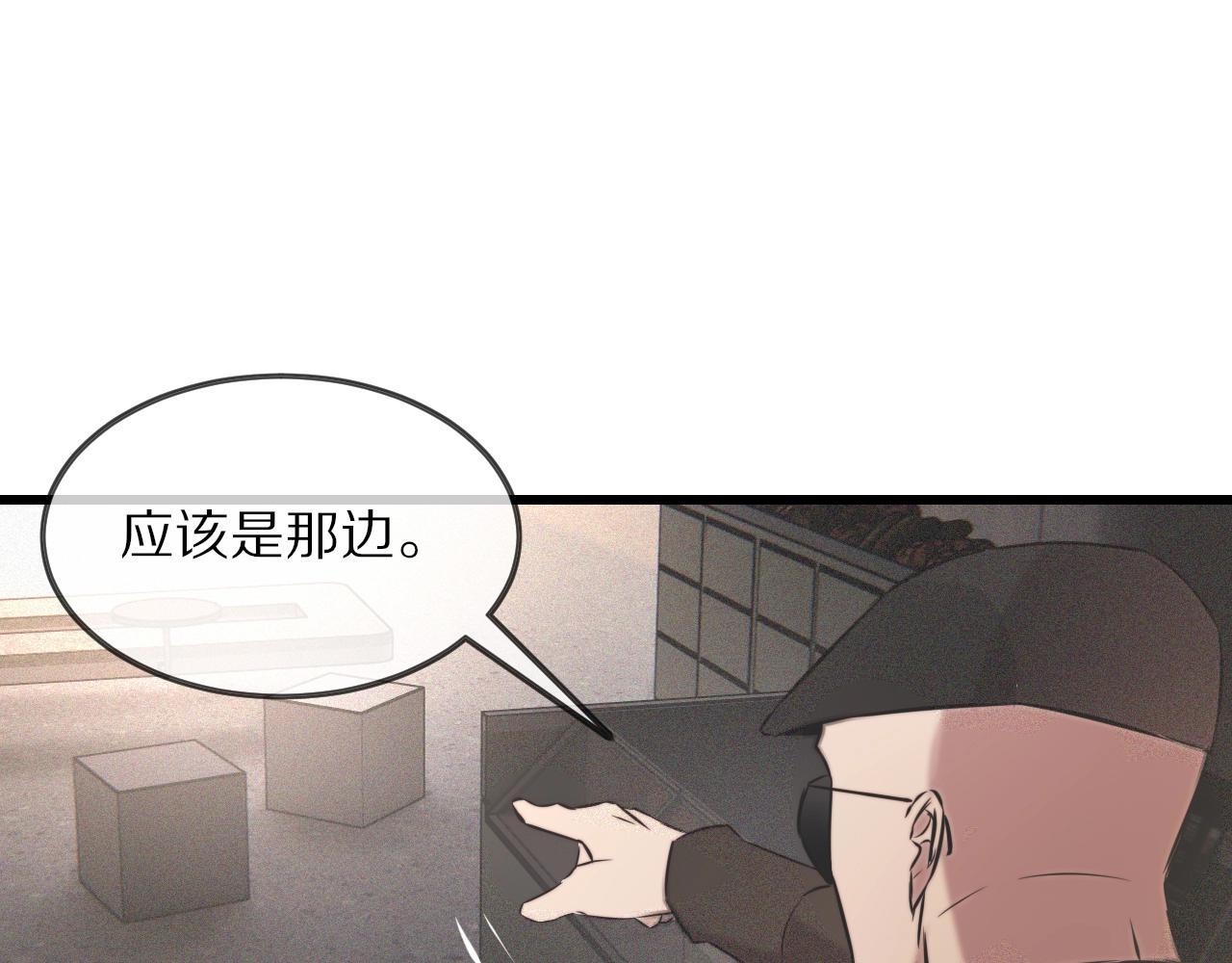 第33话 血族会面64
