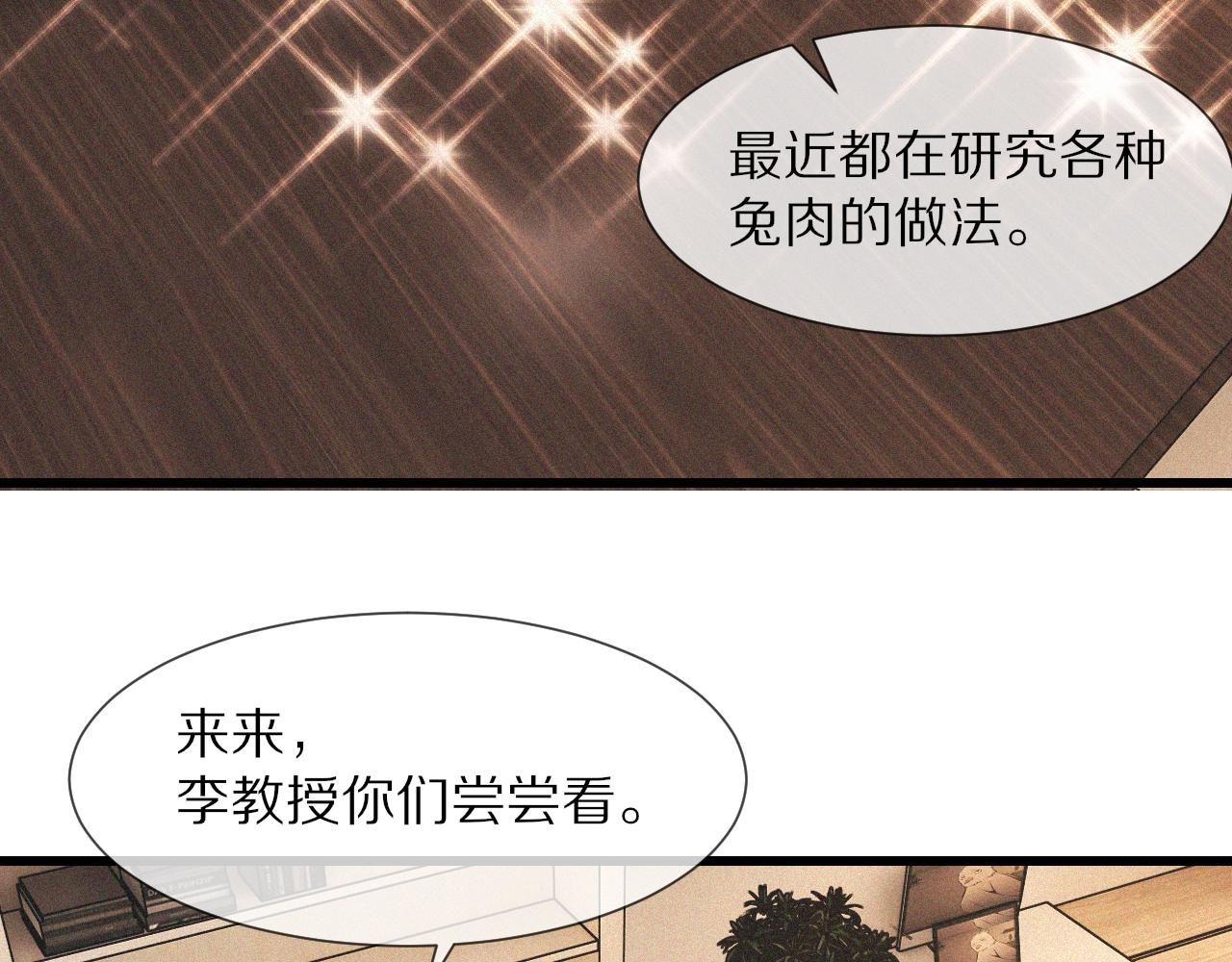 第64话 小苹果的世界36
