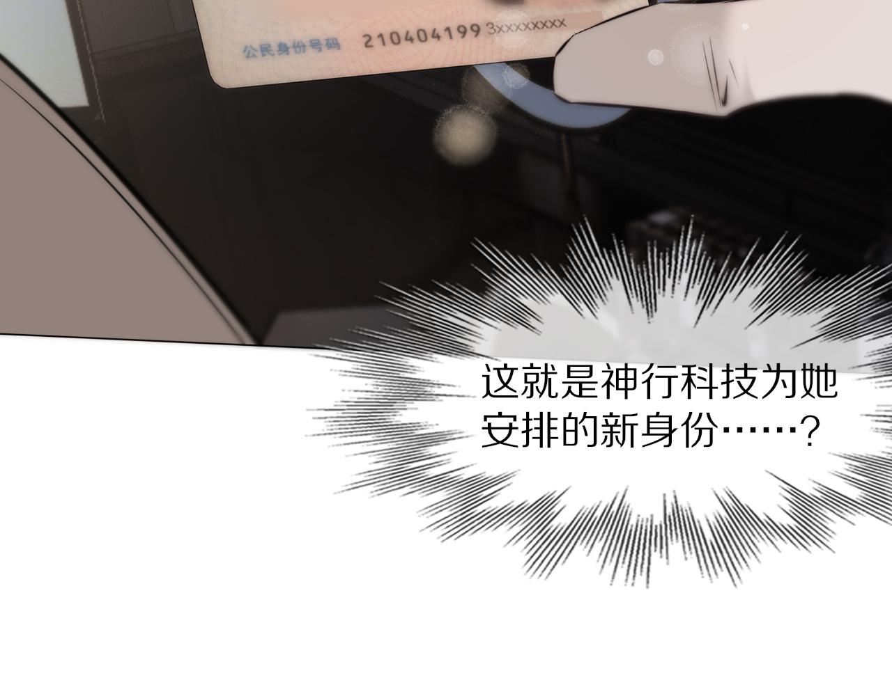 第109话 程序员的表演时刻93
