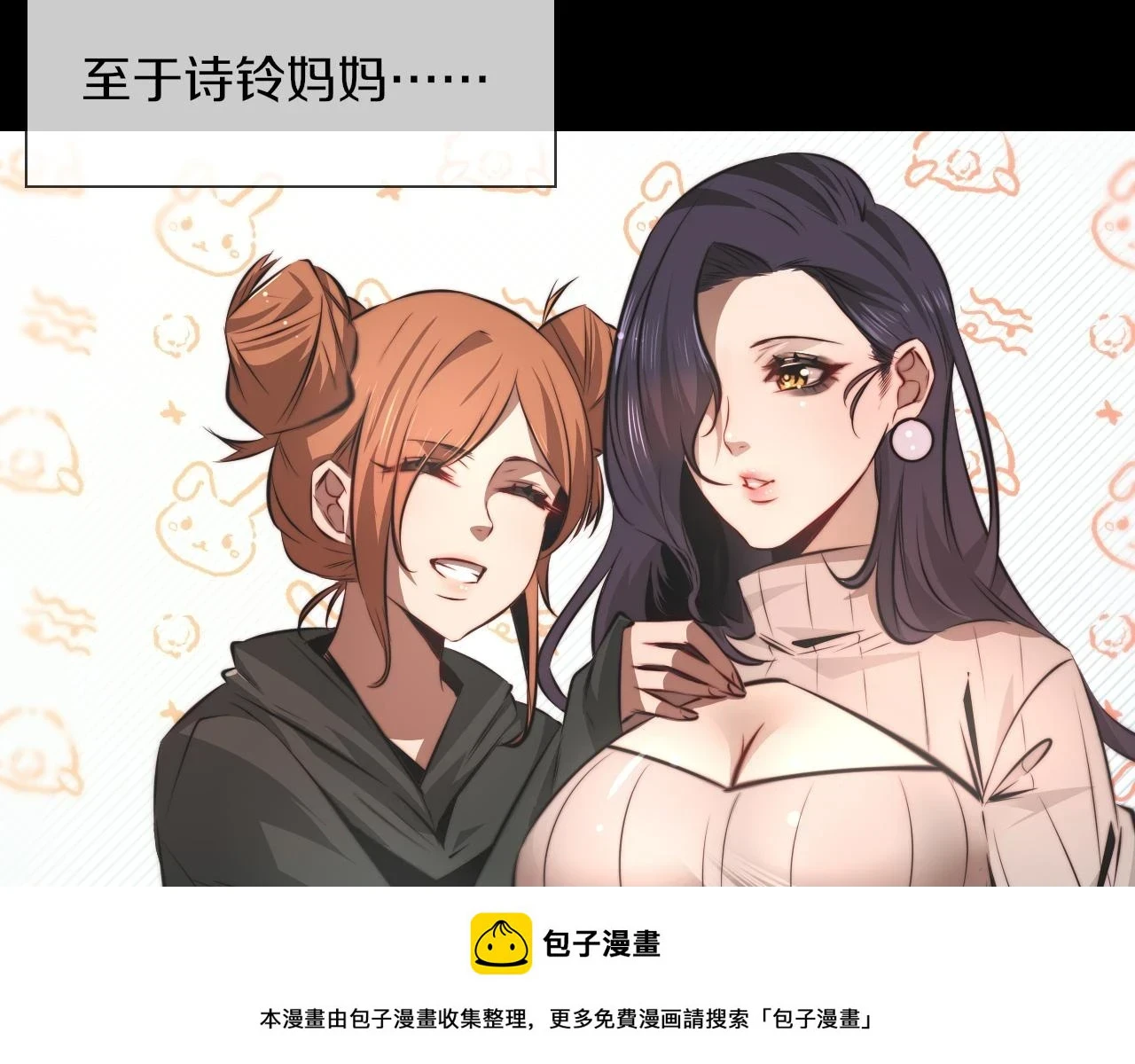 第136话 未来的路99