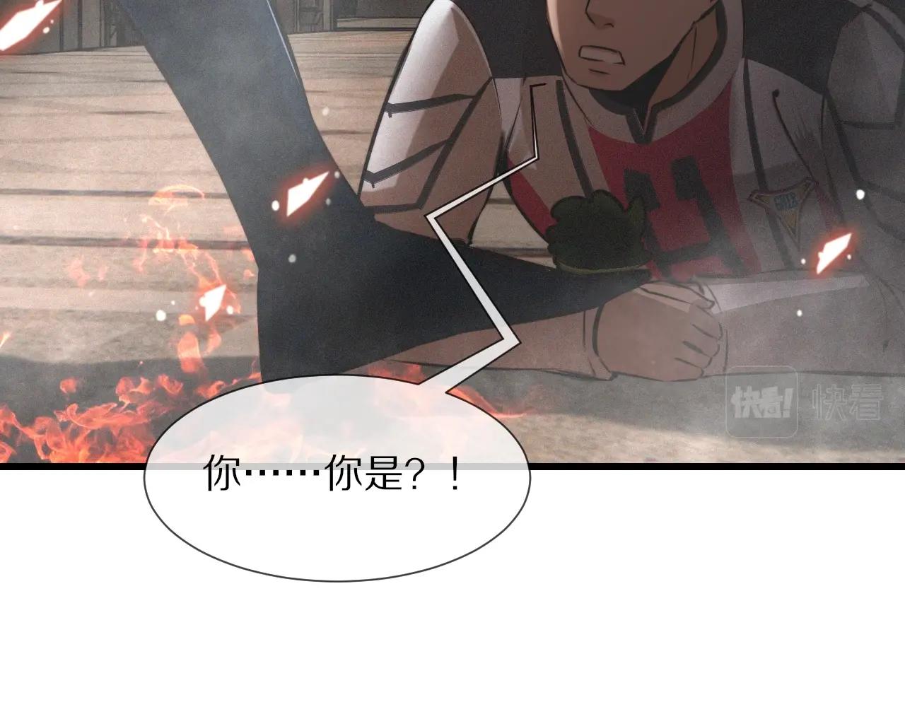 第27话 光头忧郁男57