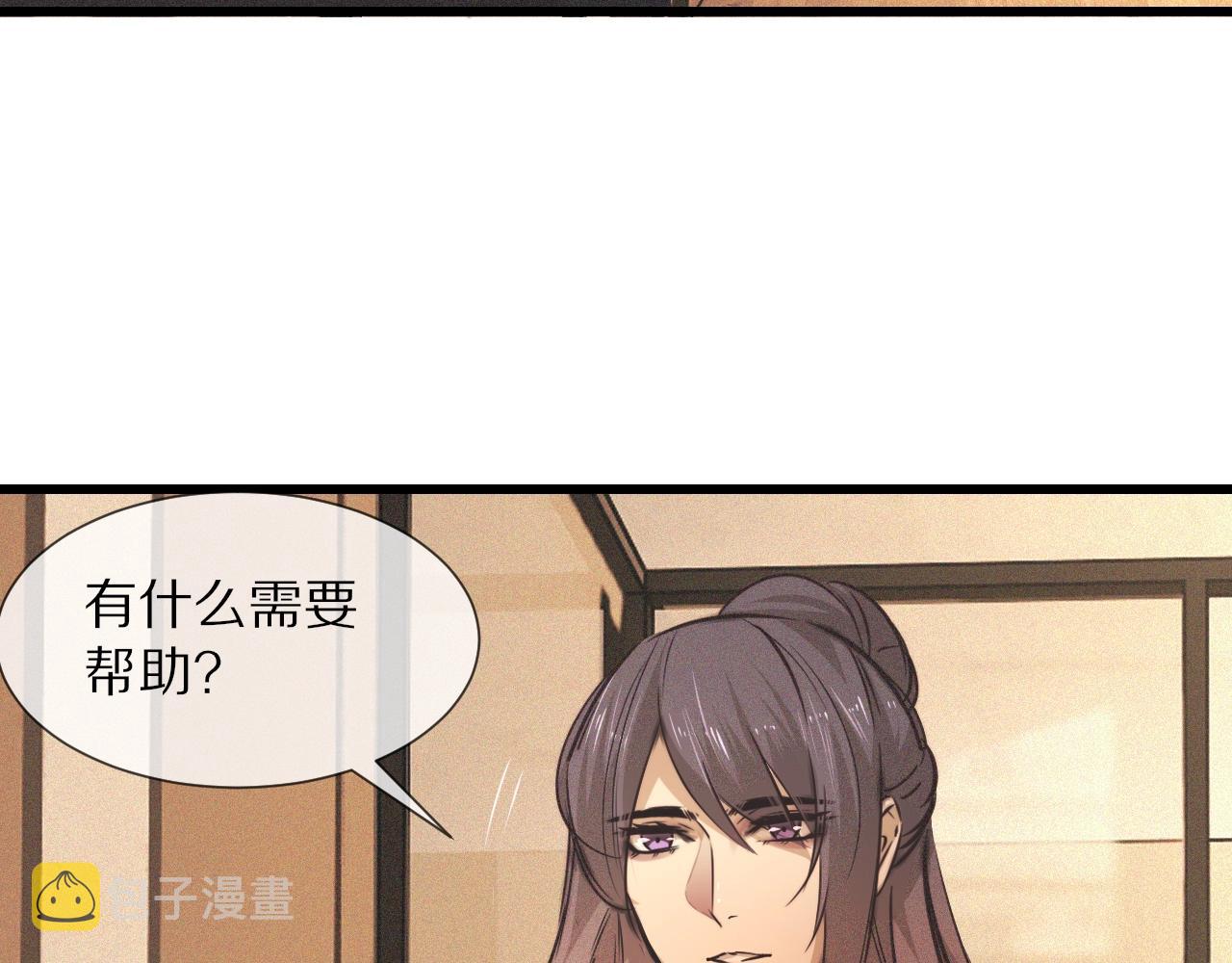 第59话 能力关联14