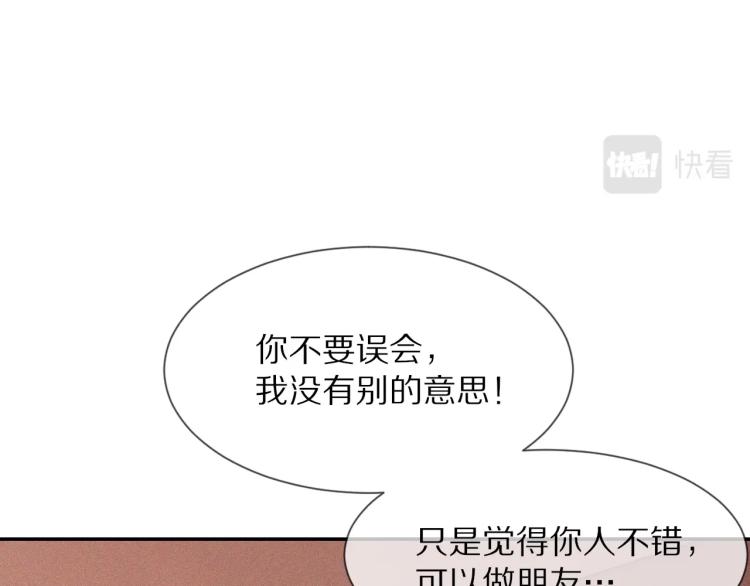 第5话 见义勇为113