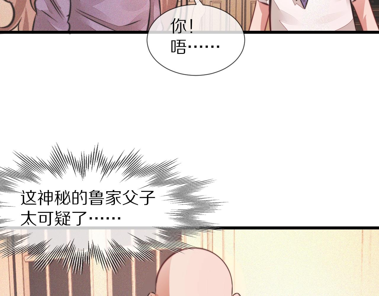 第88话 飞行能力25