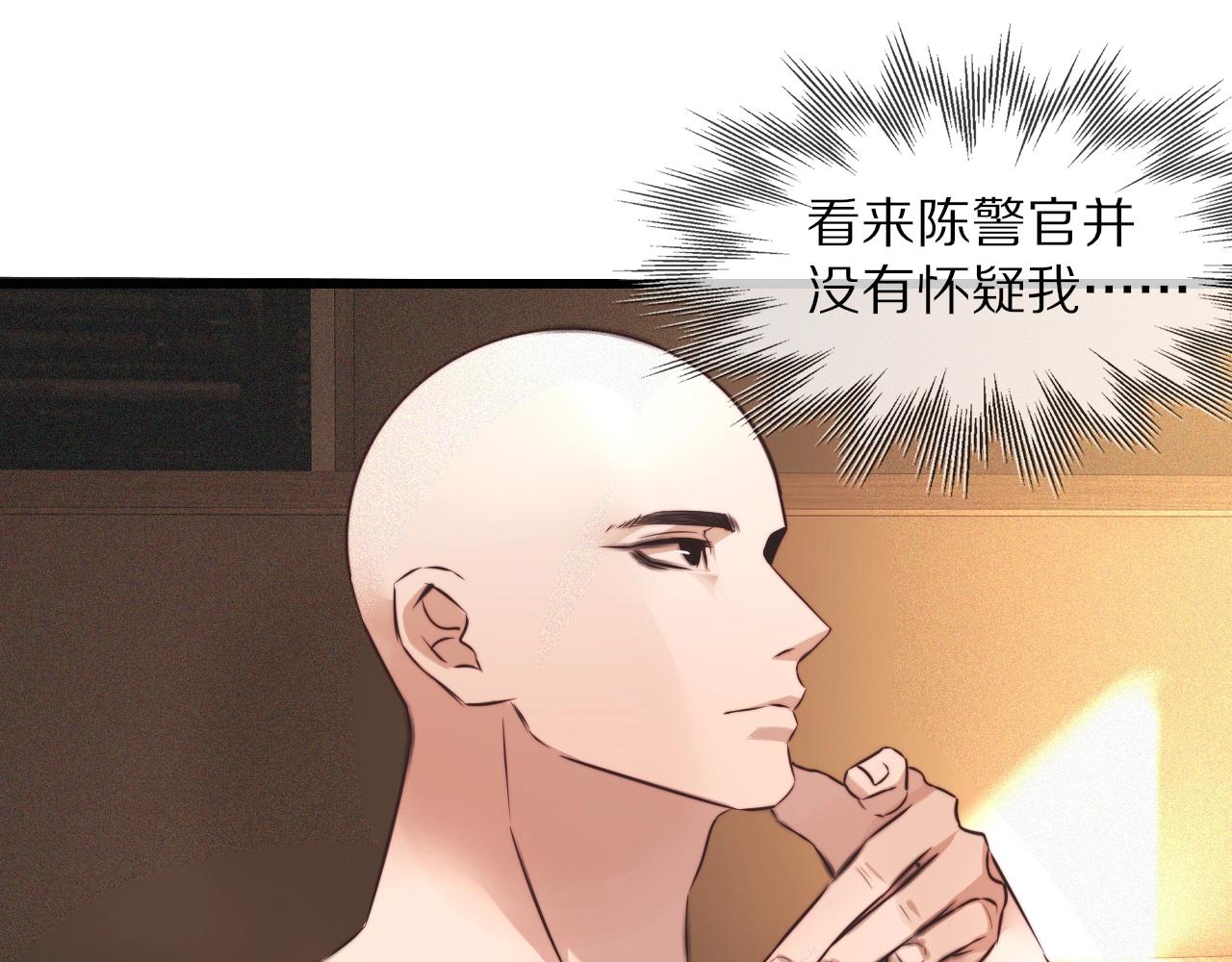 第63话 网红向坤42