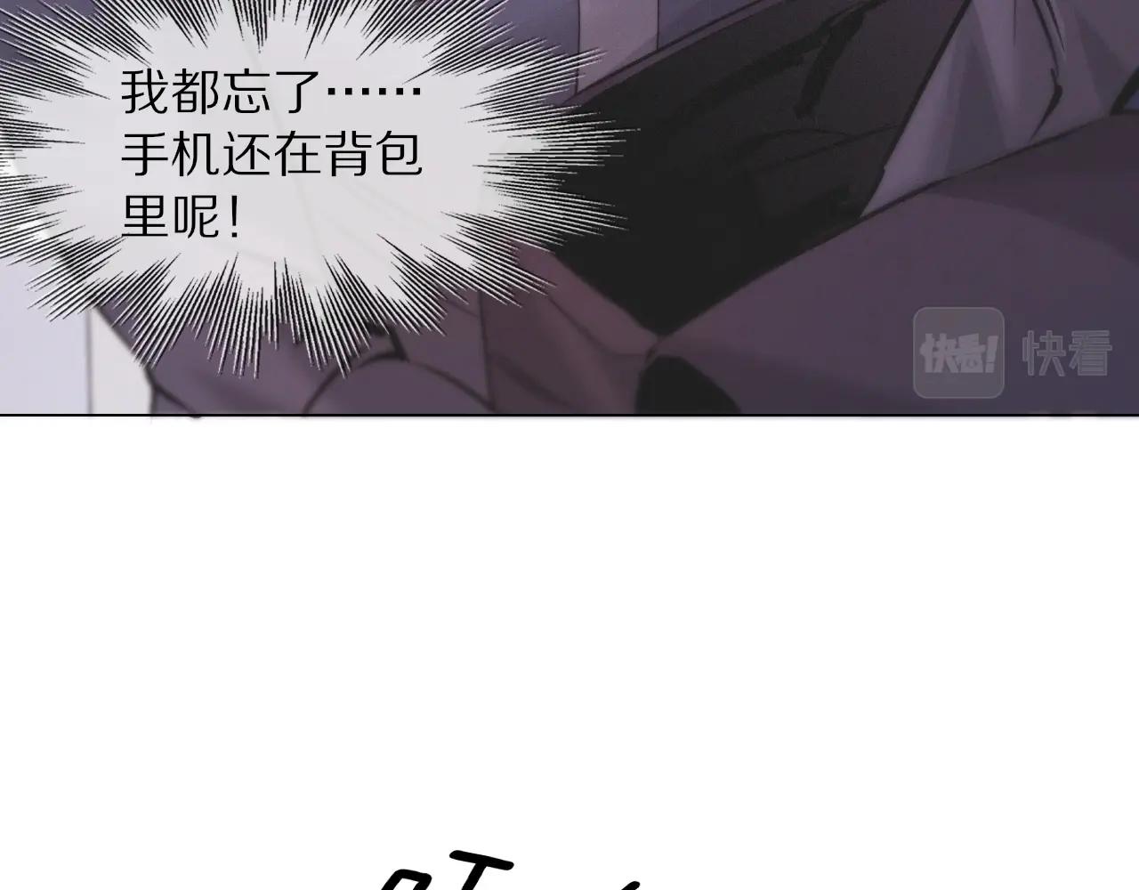 第104话 危险抉择13