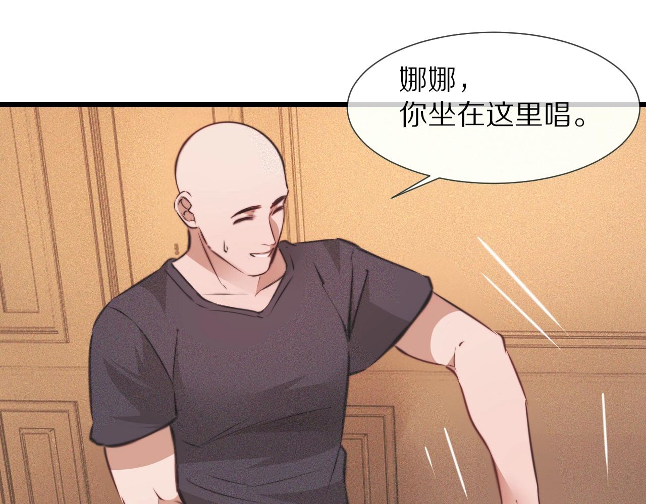 第87话 唐宝娜的歌声37