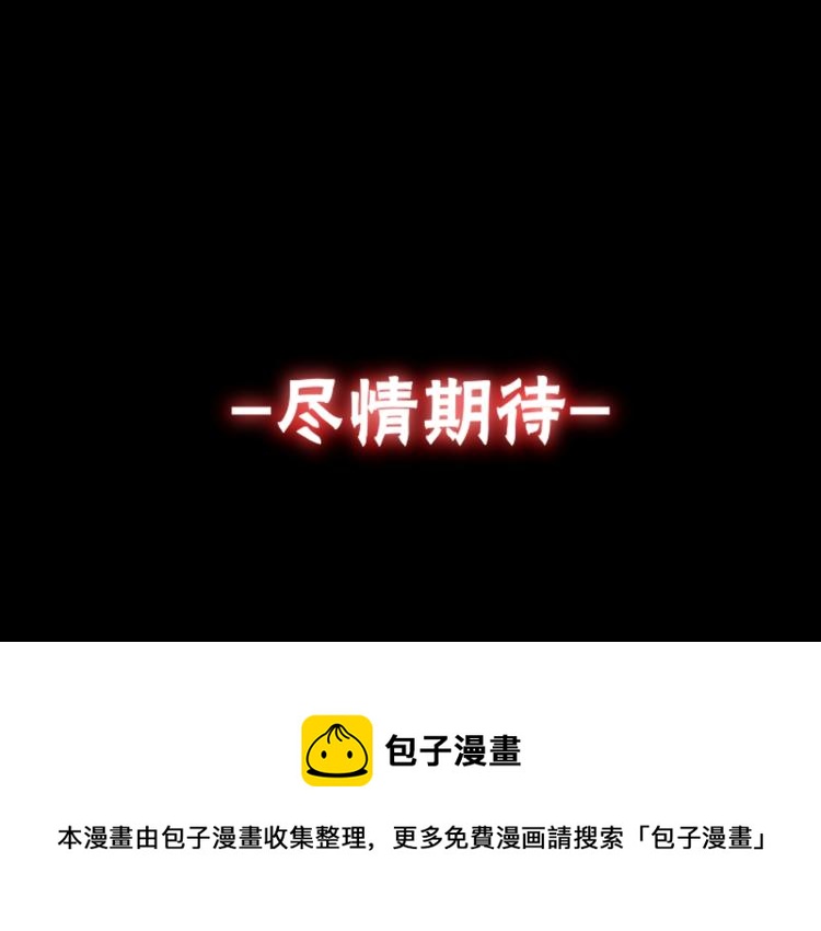 第5话 见义勇为156