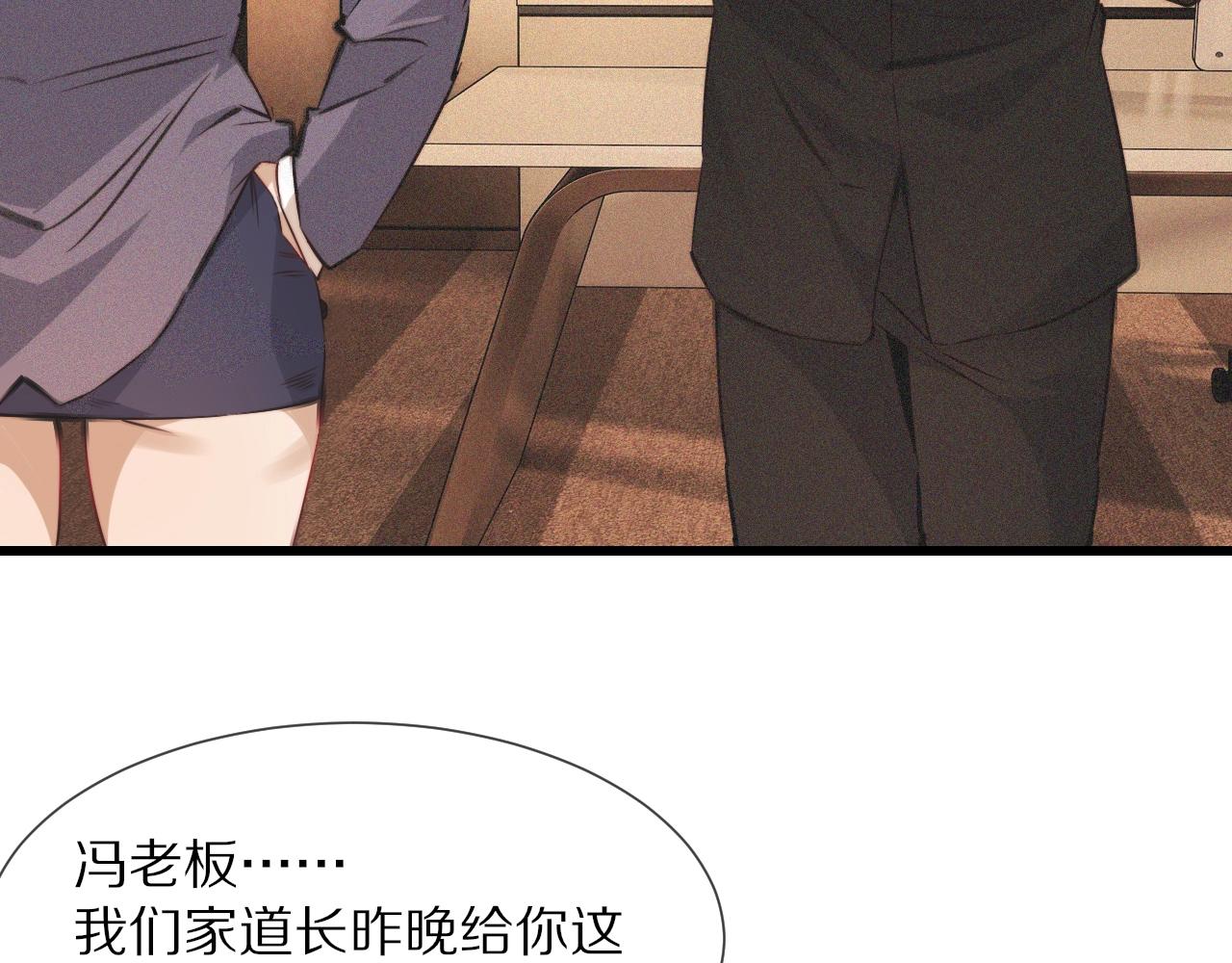 第60话 大师“疯了”37